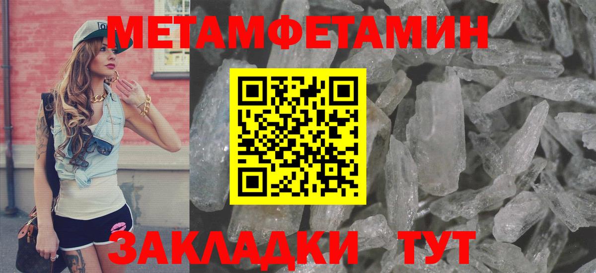 Амфетамин 98% Нефтеюганск