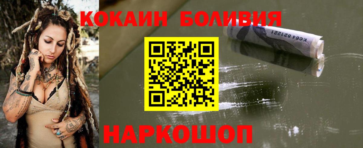 КОКАИН Эквадор  Cocaine FishScale  Кокаин  Вход с VPN  Нефтеюганск 