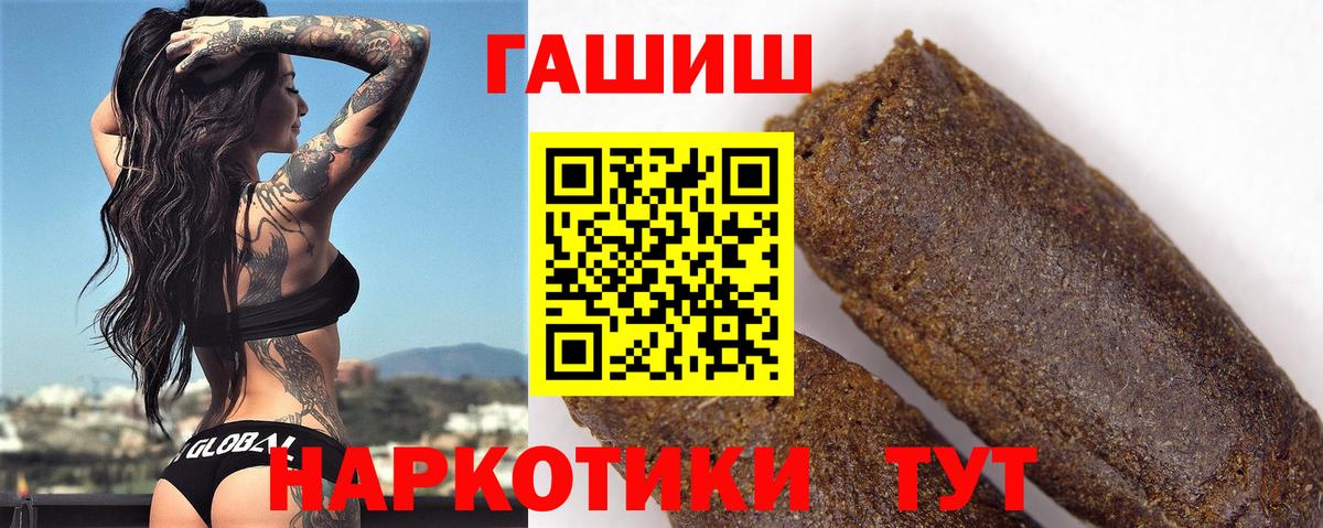 Нефтеюганск  ГАШИШ ice o lator  ГАШИШ Изолятор  Вход с VPN 