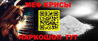 гидра Свободный