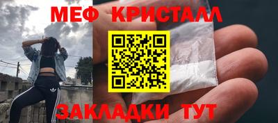 мдпв Северобайкальск