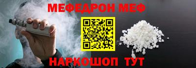 мдпв Северобайкальск