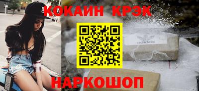 гидра Свободный