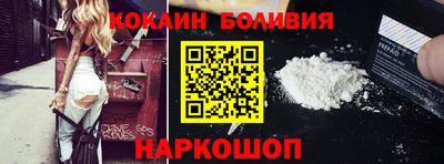 стаф Севастополь