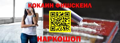 стаф Севастополь