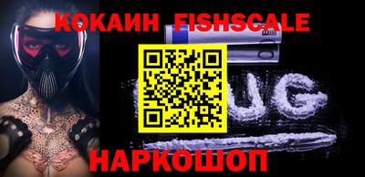 гидра Свободный