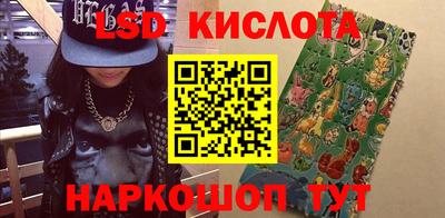 стаф Севастополь