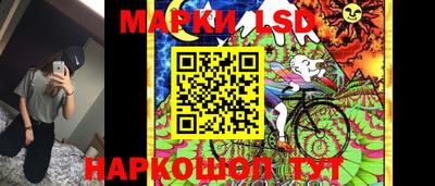 стаф Севастополь