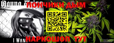 гидра Свободный
