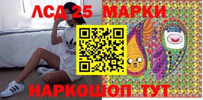 стаф Севастополь