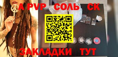 гидра Свободный
