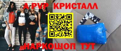 гидра Свободный