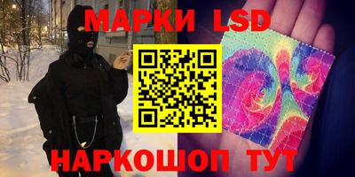 стаф Севастополь