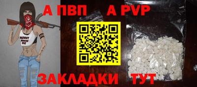 мдпв Северобайкальск