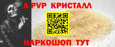 гидра Свободный