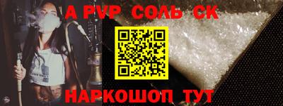 мдпв Северобайкальск