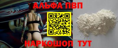 стаф Севастополь