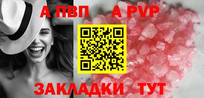 мдпв Северобайкальск
