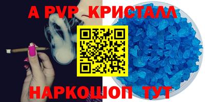 гидра Свободный