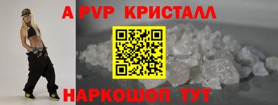 гидра Свободный