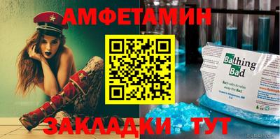 мдпв Северобайкальск