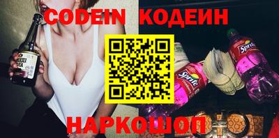 стаф Севастополь