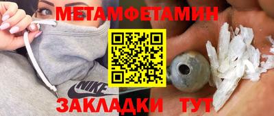 мдпв Северобайкальск