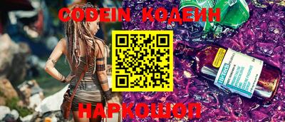 гидра Свободный