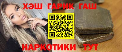 стаф Севастополь