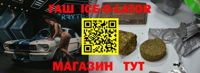 мдпв Северобайкальск