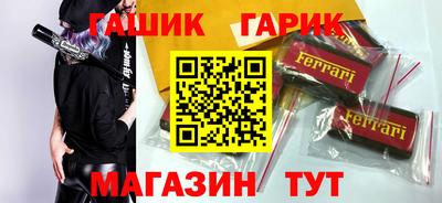 стаф Севастополь