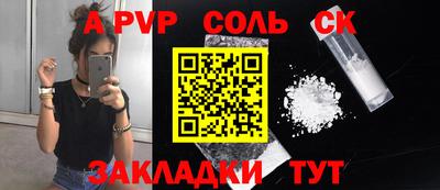 гидра Свободный