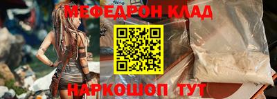 гидра Свободный