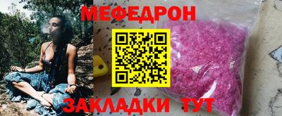 стаф Севастополь