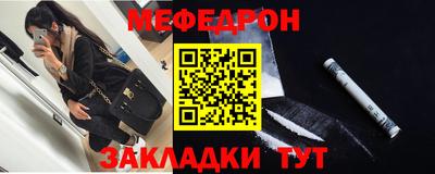 мдпв Северобайкальск