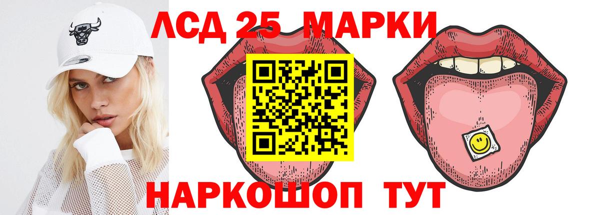 omg ТОР  Вход с VPN  Нефтеюганск  LSD-25 экстази кислота 