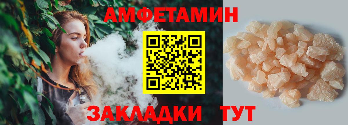Метамфетамин витя  Вход с VPN  Первитин  Нефтеюганск  Метамфетамин витя 