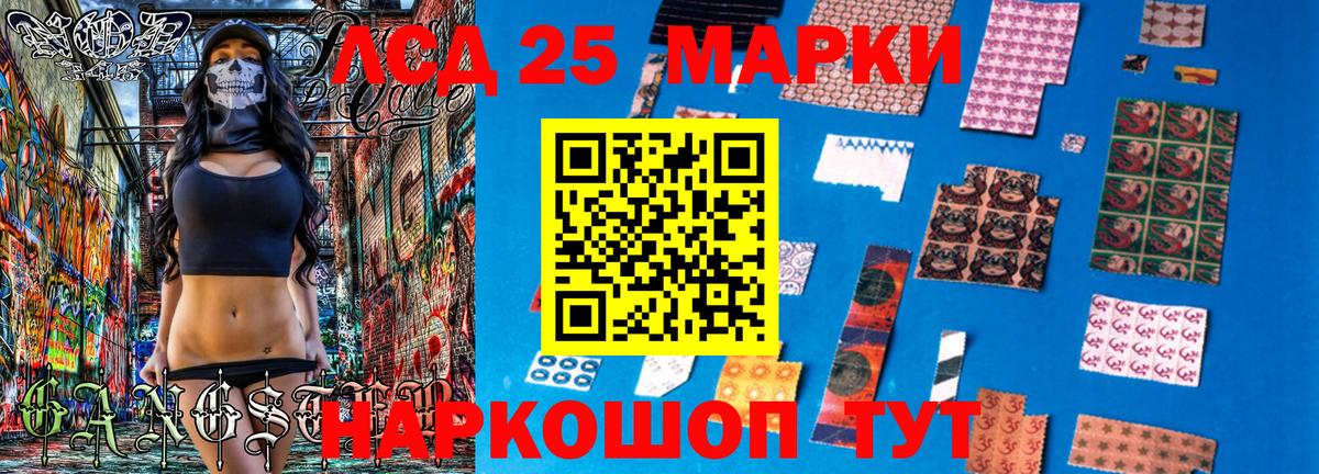 Нефтеюганск  Марки 25I-NBOMe 1500мкг  Вход с VPN 