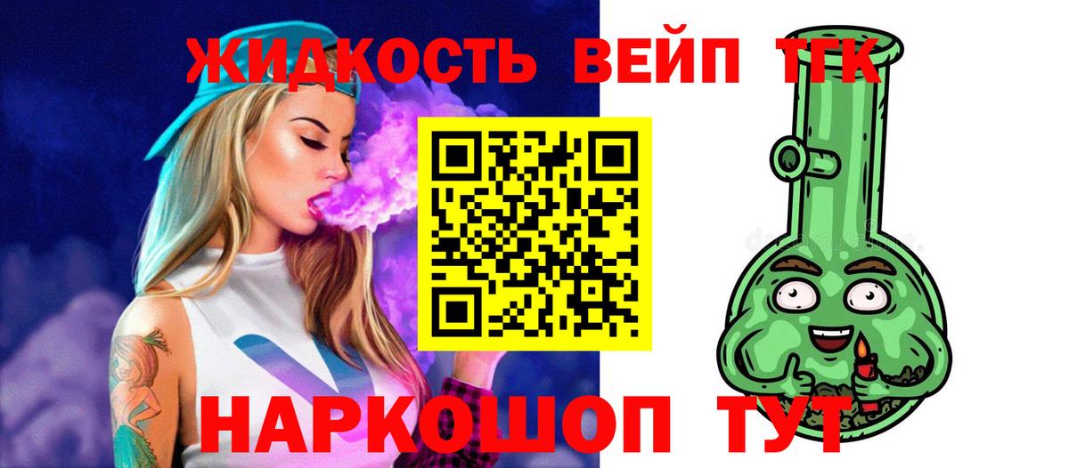 ТГК концентрат Нефтеюганск